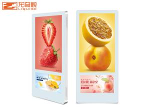China Electronic Wall Hanging Digital Lcd Advertising Kiosk Player wholesale