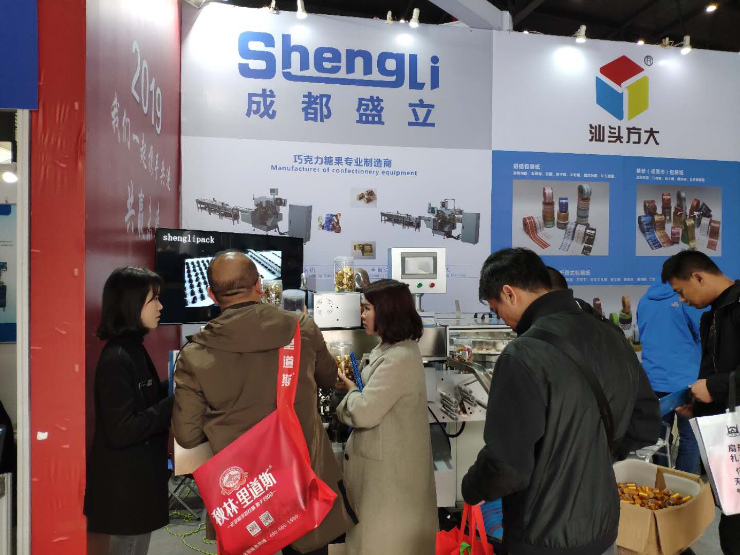 1800KG Automatic High Speed Chocolate Fold Packing Machine Envelope Fold Chocolate Wrapping Machine