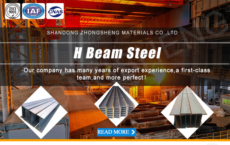 Q235/Q345/ST37-2/ST52/Q420/Q460/S235JR/S275JR/S355JR H Beam 150x150x7.0x10mm Size Weight Per Meter for Hot Rolled Molding