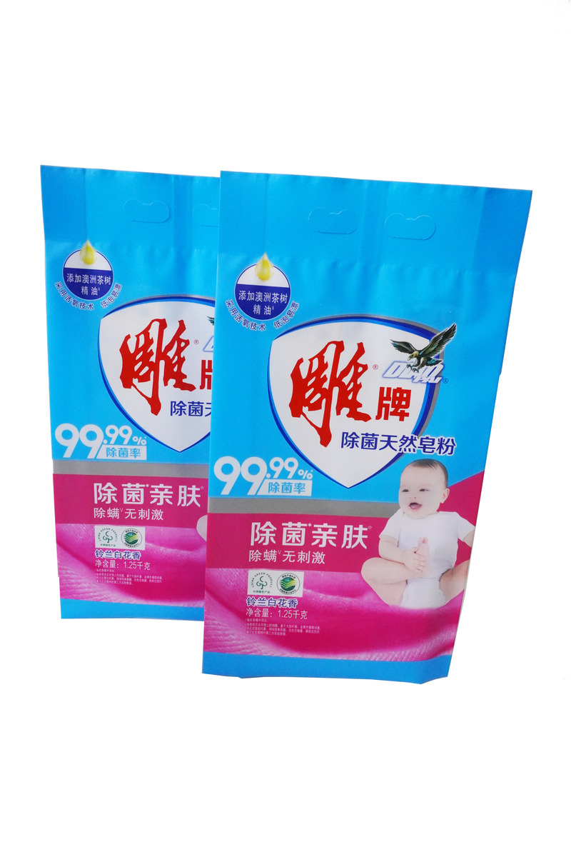Safety Detergent Washing Powder Plastic Packaging Bag With Hand Size Handle Top