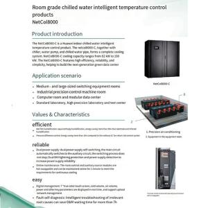 China Huawei Smart Precision Air Conditioning SLIDER Air Conditioner NetCol8000 A100DM22N2R120E0 wholesale