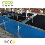 Electrochemical Aluminum Shredder Machine 8.5-11 Sewage Treatment Plant