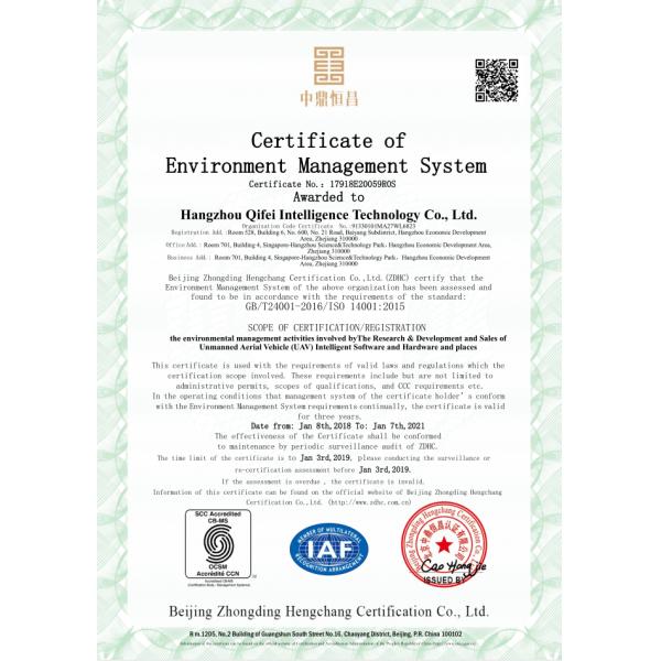 Commercial Party Broadcast Searchlight Drone B43