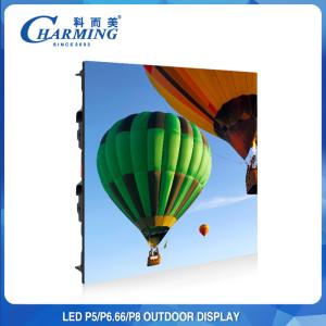 China Charming Advertising Outdoor LED Video Wall Screens 192x192 Ultrathin wholesale