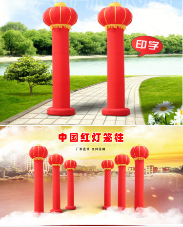 Manufacturers direct sales of wedding celebration activity inflatable dragon lantern pillar advertising column gas model