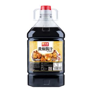 China Food Braised Chicken Chinese Sauces For Catering Cooking OEM wholesale