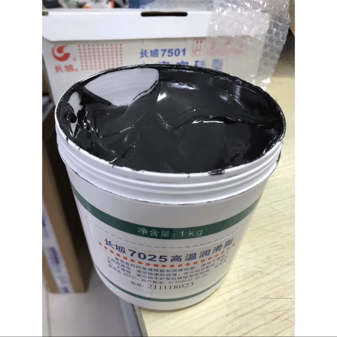 7025 High Temperature Grease Black Great Wall Bearing Lubricant