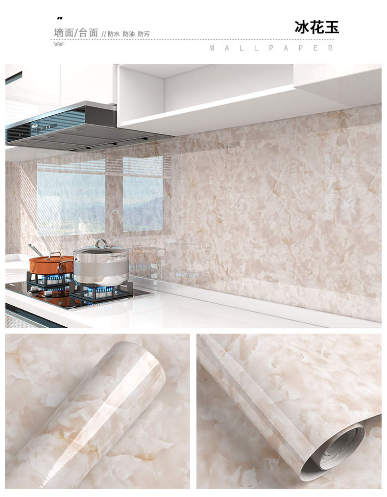 120cm Wide Countertop Wallpaper Waterproof Marble Removable Wallpaper
