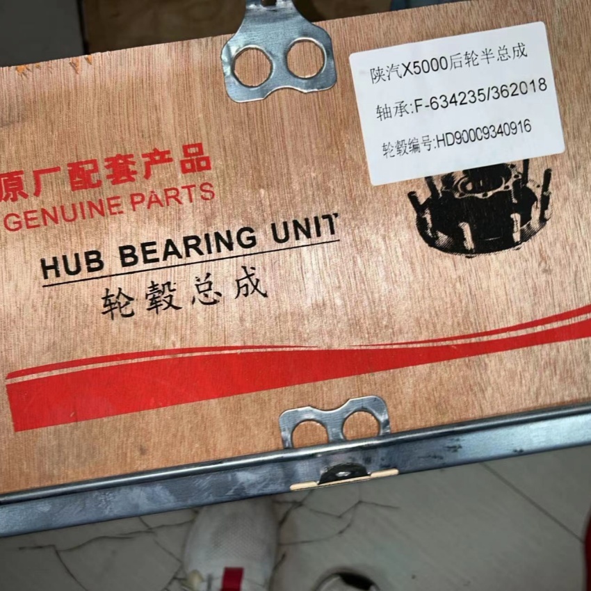 OEM F-634235/362018/HD9009340916 Shanxi Car Fitment Rear Wheel Half Assembly Wheel Bearing