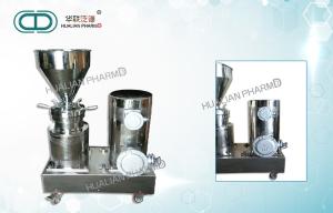 China Stainless Steel Lab 2um Colloid Mill Machine/miller wholesale