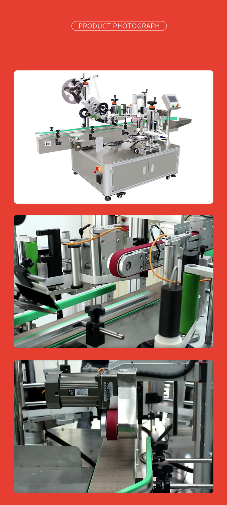 Motor Core Components Double Sided Tape Applicator Label Machine for Square/Flat Bottles 1200* 1200 * 1330mm