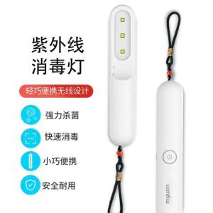 China Portable Led Bulb Uv Disinfection Ultraviolet Sanitizer Light Lamp wholesale