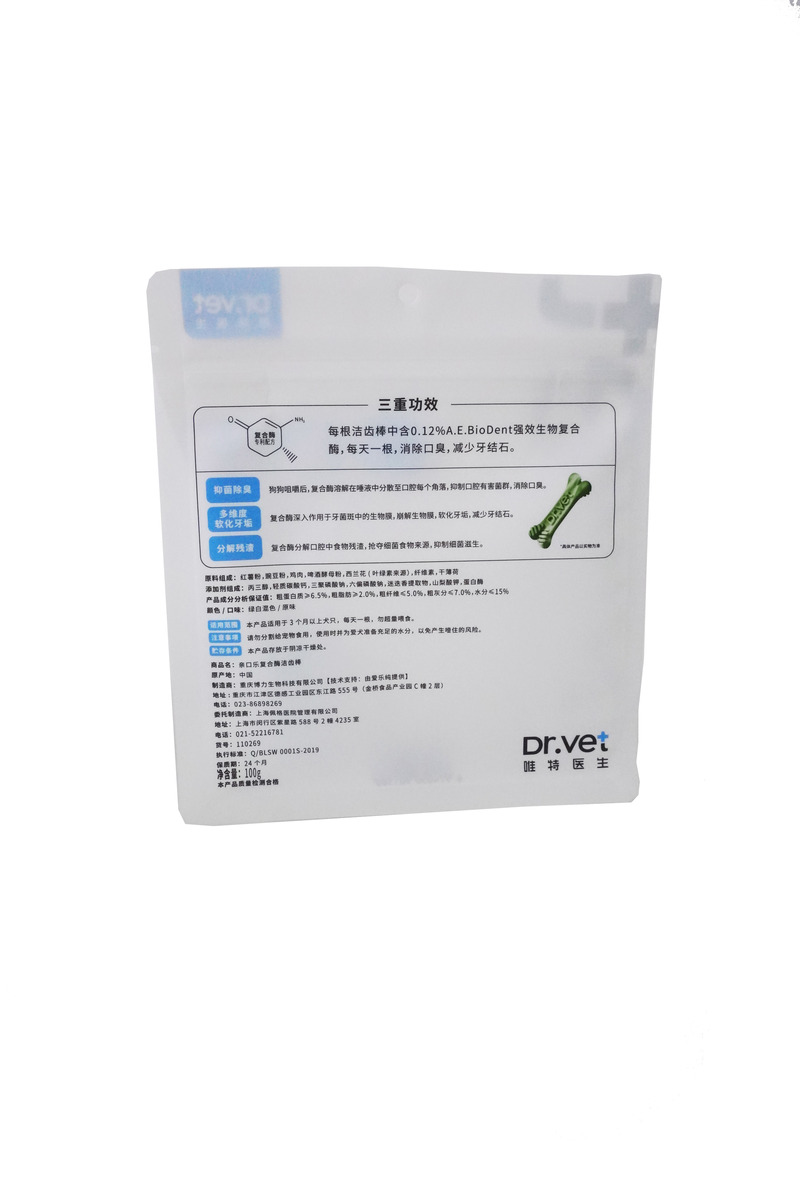 Side Flat Bottom Moisture Proof Square Transparent Holder Up Packaging Pouches