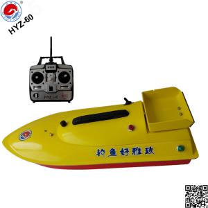 China fiberglass fishing boats hulls HYZ-60 RC bait boat for fishing wholesale