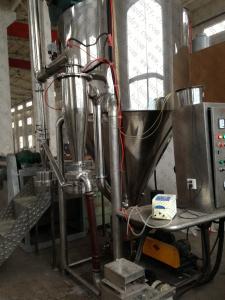 China 45KW Food Flavor Powder Centrifugal Spray Dryer wholesale