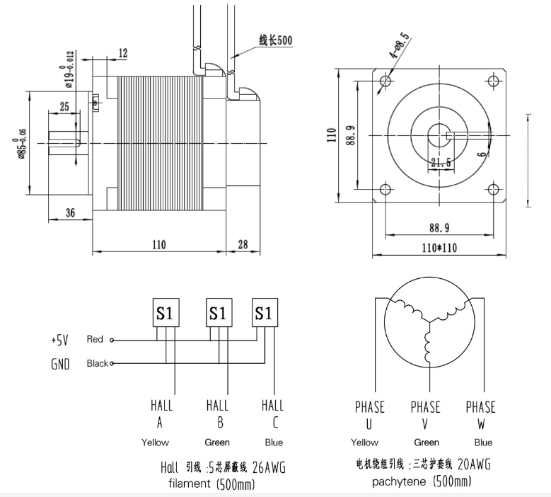 8 Poles 28A 3.2Nm Permanent Magnet Brushless DC Motor