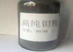 Tantalum Powder