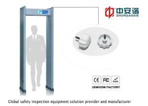 China Inspection Human Body Scanner Metal Detector Equipment With Password Protection wholesale