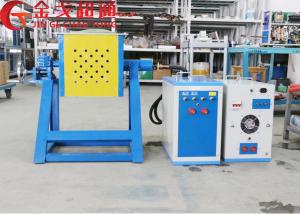 China Small Melting Furnace LSZ-35 KW/6-10kg wholesale
