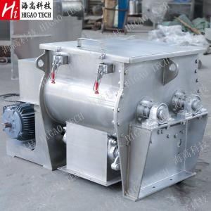 China Pharmaceutical Horizontal Mixing Machine Zero Gravity Twin Shaft Paddle Mixer wholesale