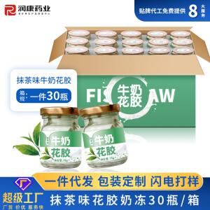 China Matcha Flavored Bottled Food Products Milk Fish Maw HACCP Certificated wholesale