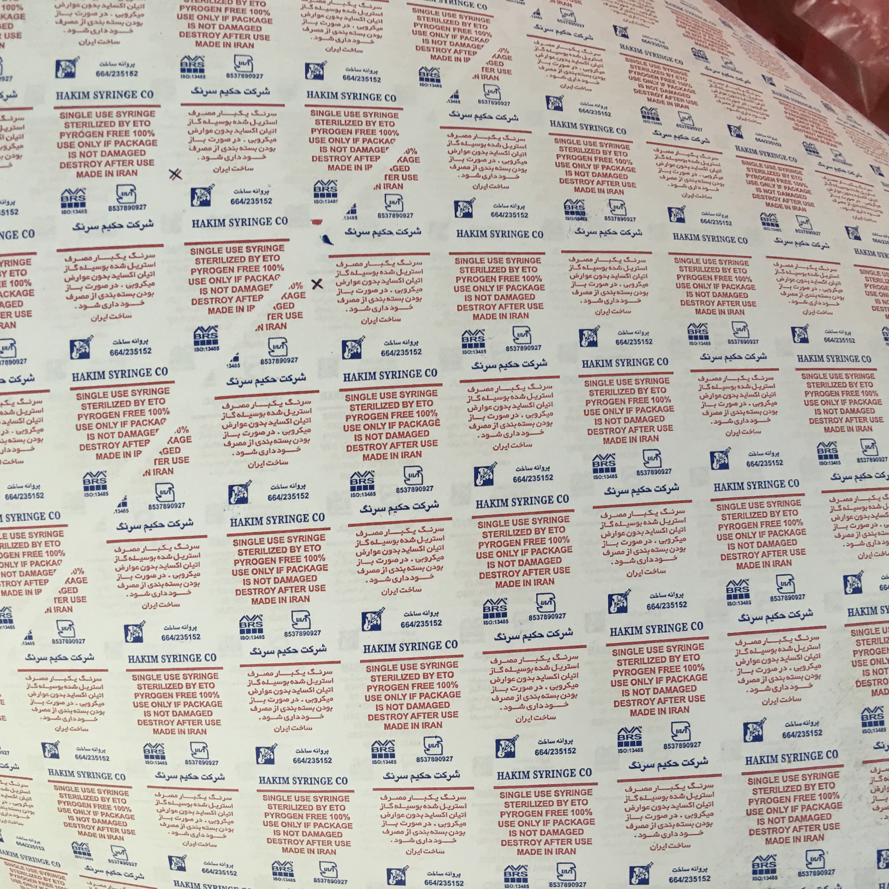 High Speed Foil PVC BOPP PE Label Paper Cup Plastic Film Bag 2 4 6 8 Colour Flexographic Flexo Printing Machine#5000kg