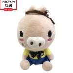 Piggy Stuffed Animal Toys