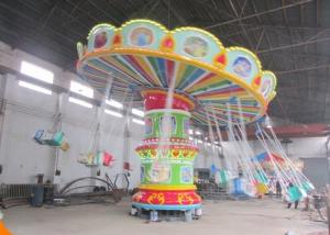 China family amusement ride portable flying chair for adults up and down flying in the sky wholesale