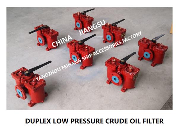 Double Oil Strainers For Oil Purifier Outlet AS16040-0.75/0.26 CB/T425-94 Duplex