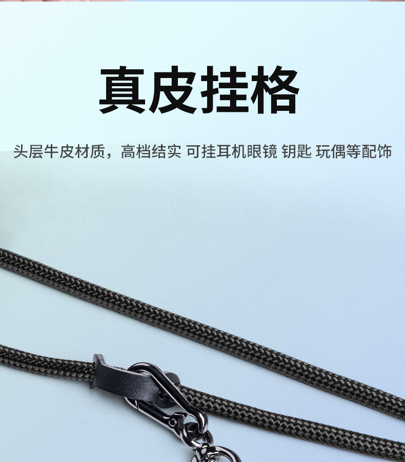 Shein Spacer Phone Lanyard Strap Adjustable Crossbody Cord For IPhone 14 Pro Samsung