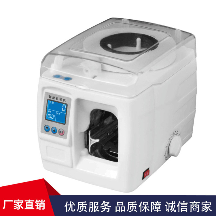 20 MM bundling machine Automatic Banknote Banding Machine Strapping For Paper Money Collecting 220V binding machine