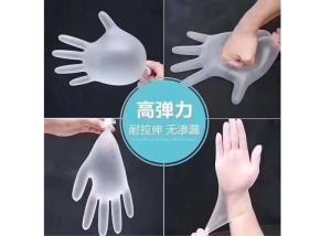 China Transparent PVC Vinyl Disposable Medical Gloves Single Use Household Cleaning wholesale