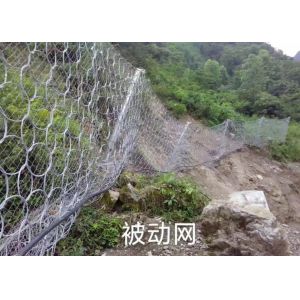Flexible Rockfall Protection Netting Providing Barrier Solutions to Minimize