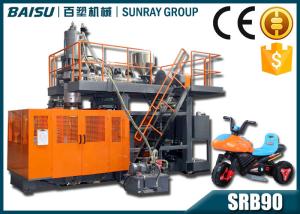 China All Electric Control Blow Molding Equipment For Plastic Kids Scooter SRB90 wholesale