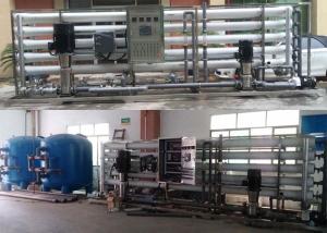 China Industrial Brackish Water Filtration System , Borehole Water Treatment Plant wholesale