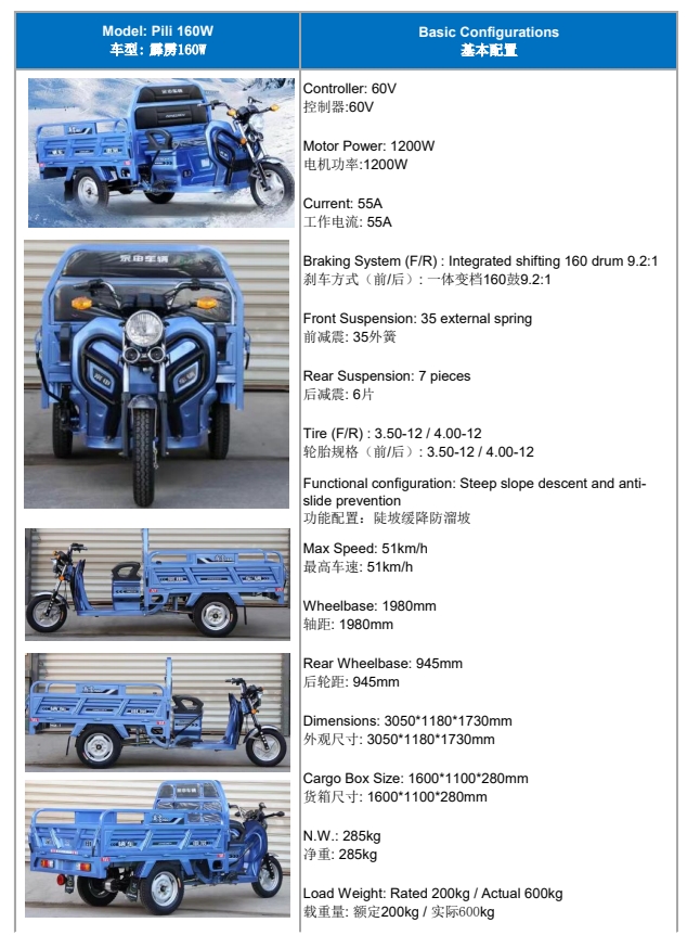 Charge Time h 3-5h Three Wheel Commercial Electric Truck Tricycle in Pakistan