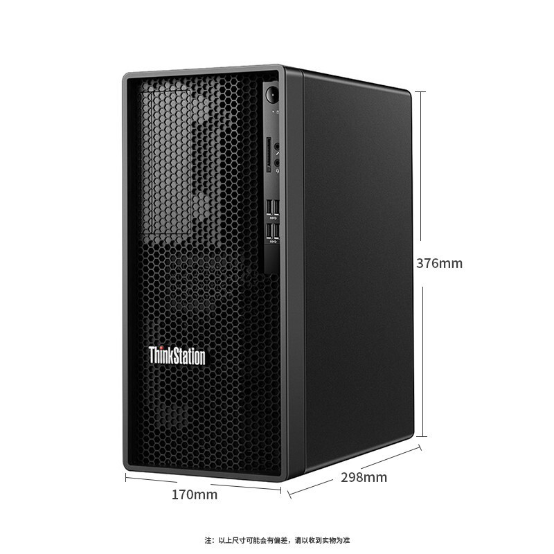 Portable Standing Lenovo K-C2 I7-12700 Workstation for Smooth and Fast Processing