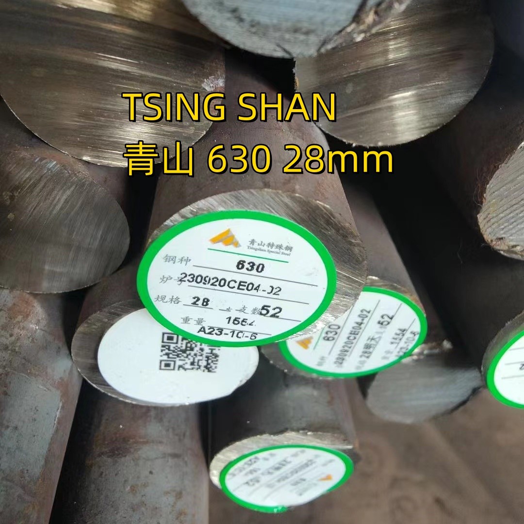 AISI 17-4 UNS S17400 Metallic Round Bars Solid Rod ASTM A564 Diameter 50mm