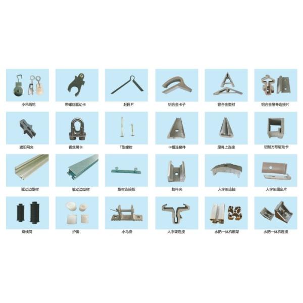 Roof Spring Lead Spring Hoop End Cap Galvanized Steel Material Greenhouse Accessories