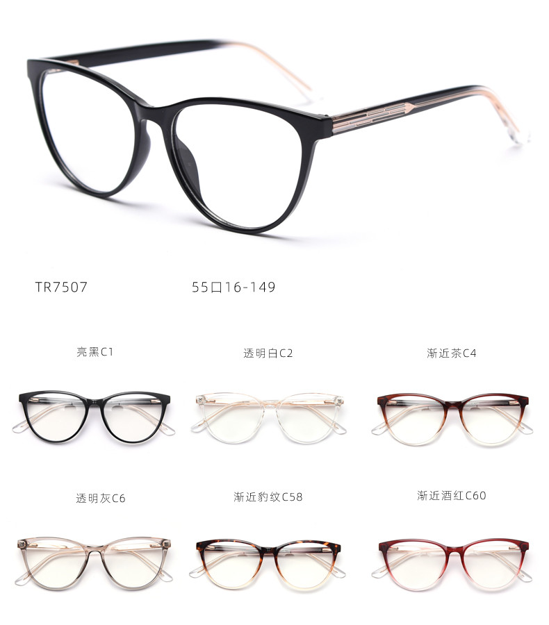 BSCI Round Optical Eyeglasses TR90 Frames Glasses Plain Lens