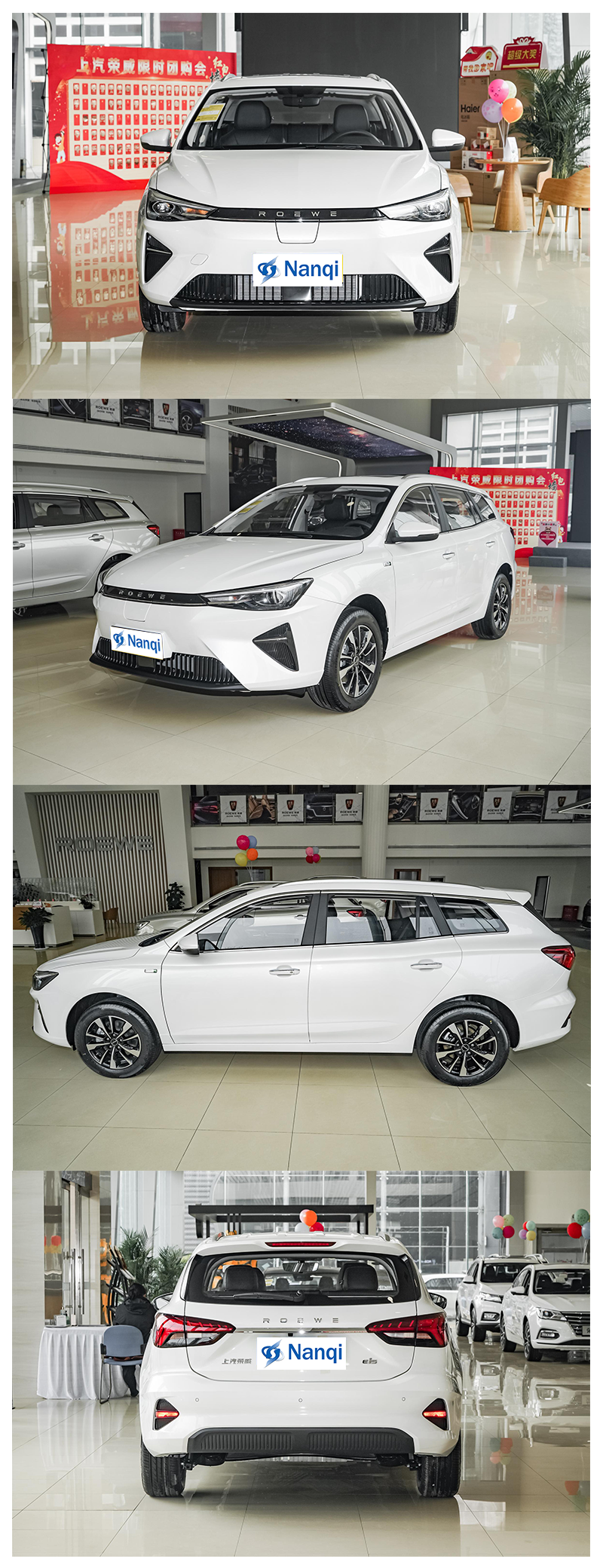 544Ps ROEWE Ei5 New Energy Car 5-Door 5-Seater Station Wagon