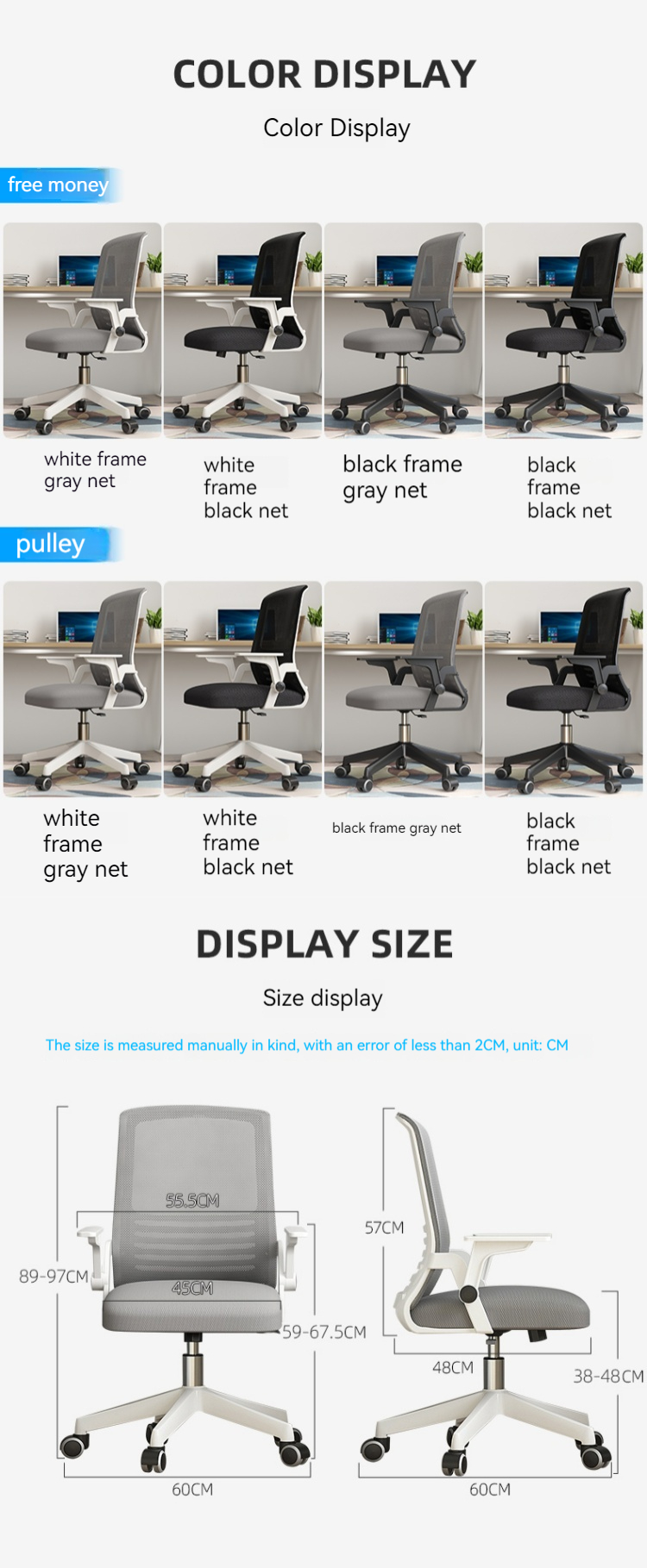 Affordable and Sleek Metal Mesh PC Chair for Company Conference Room CBM/piece 0.33CBM