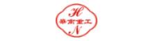 China Huanan Heavy Industry Technology Co., Ltd. logo