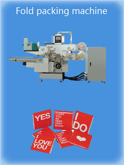 Paper Packaging Material Mini Wax Bottle Chocolate Multi-Function Packaging Machine