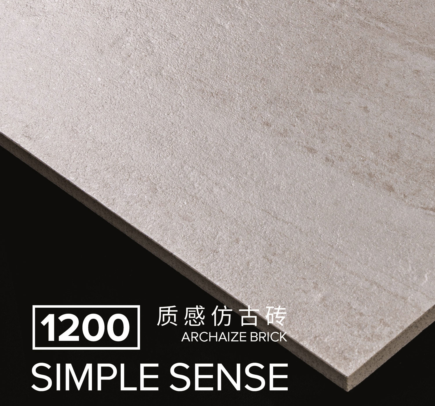 Textured Beige 60x120cm Soft Glazed Indoor Wall Porcelain Tile For Balcony And Bathroom