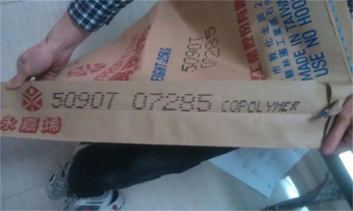 Automatic Grade 5-60mm Inkjet Printing Machine For Carton Box / Nylon Bag