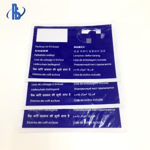 China Pressure Sensitive Self Adhesive Seal Plastic Bags With Custom Logo wholesale