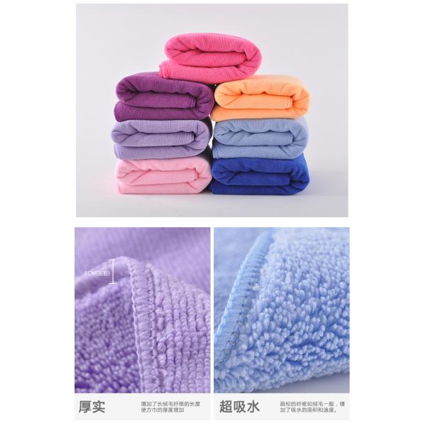 70cm*140cm(28"*55") Microfiber Plush Thicken Soft Quick-Drying Bath Towels Micro-Plush