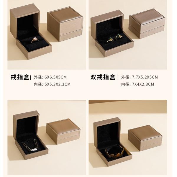 Jewelry Packaging Box Flip Cover Bracelet Ring Jewelry Box High-Grade PU Leather Jewelry Box Set Bracelet Gift Box