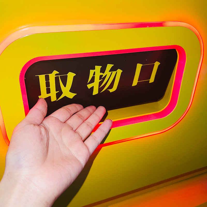 New Arrival Lucky Blind Box Gift Games Trading Card Vending Machine Blind Gift Vending